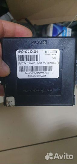 Корпус от блока подогрева сидений на приору 2