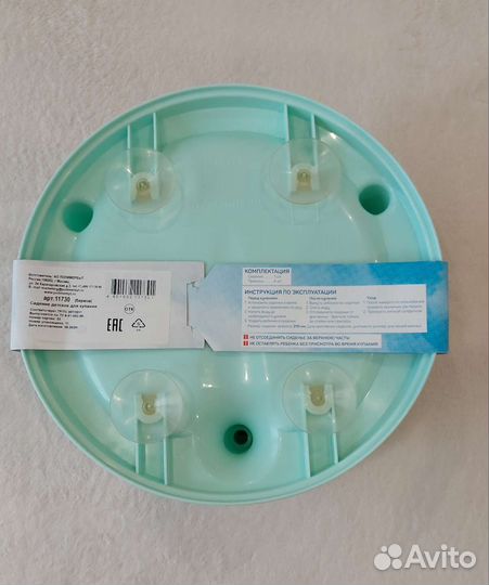 Предметы для купания