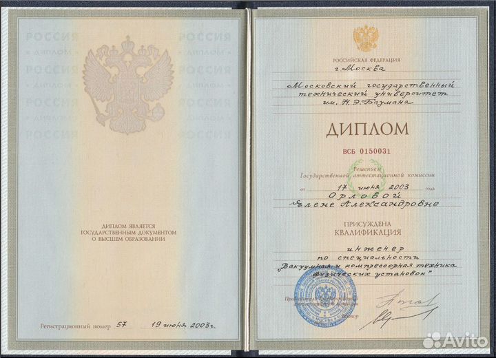 Репетитор математики мгту им. Баумана. огэ