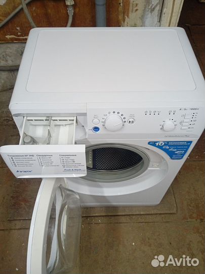 Стиральная машина