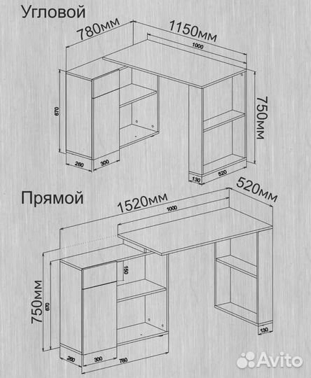 Письменный стол конструктор