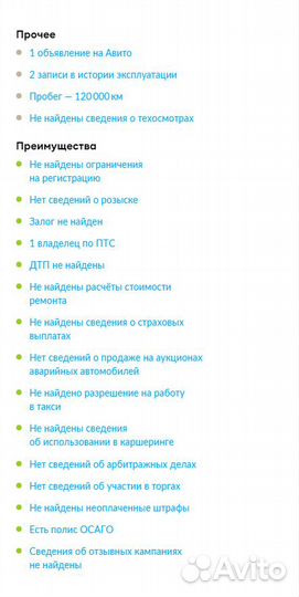 LADA Granta 1.6 МТ, 2018, 120 000 км