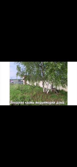 Дача 362,6 м² на участке 15 сот.