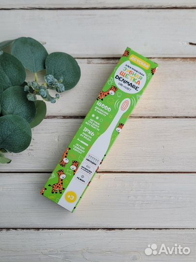 Электрическая зубная щетка детская Новая