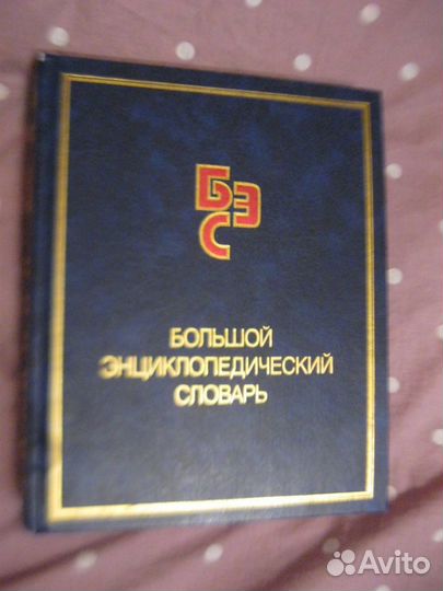Книги разные, СССР