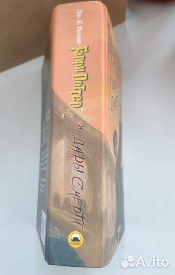 Книга о Гарри Поттере