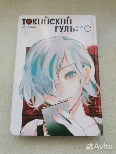 Книги Аниме