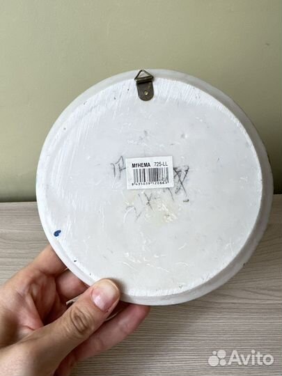 Декоративная настенная тарелка