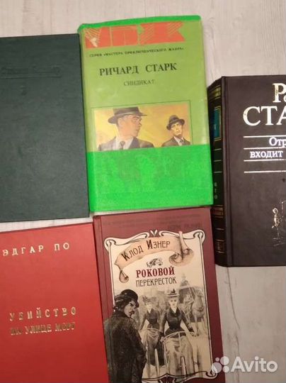 Книги разной тематики