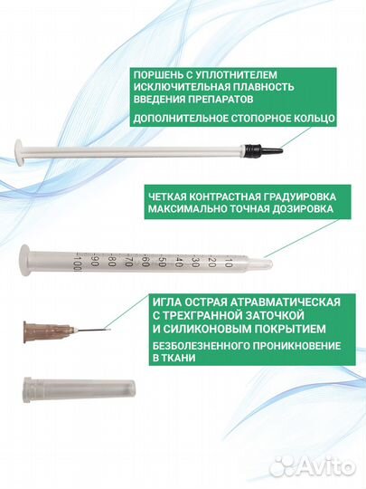 Шприц инсулиновый 1 мл U-100 размер 26G 100шт/уп