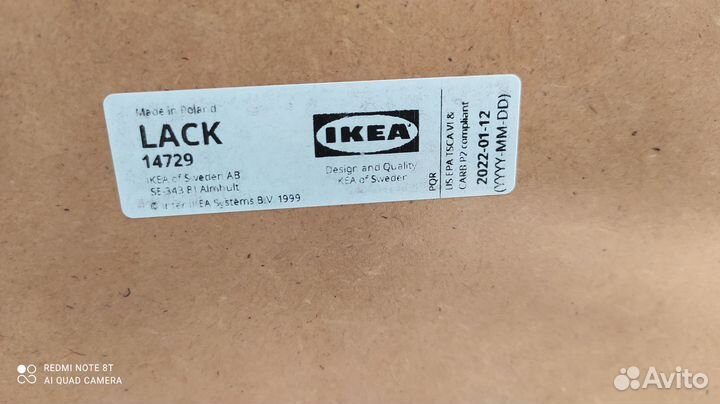 Журнальный столик IKEA lack