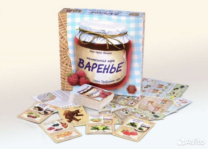 Варенье настольная игра Сергея Мачина новая