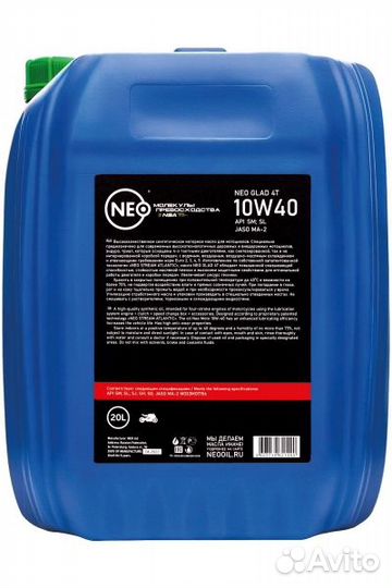 Neo Glad 4T 10W-40 (jaso MA-2)