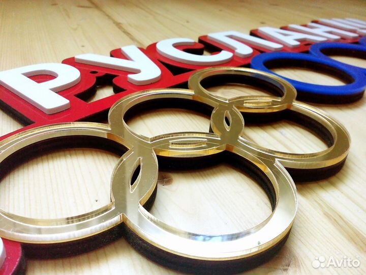 Лазерная резка и гравировка