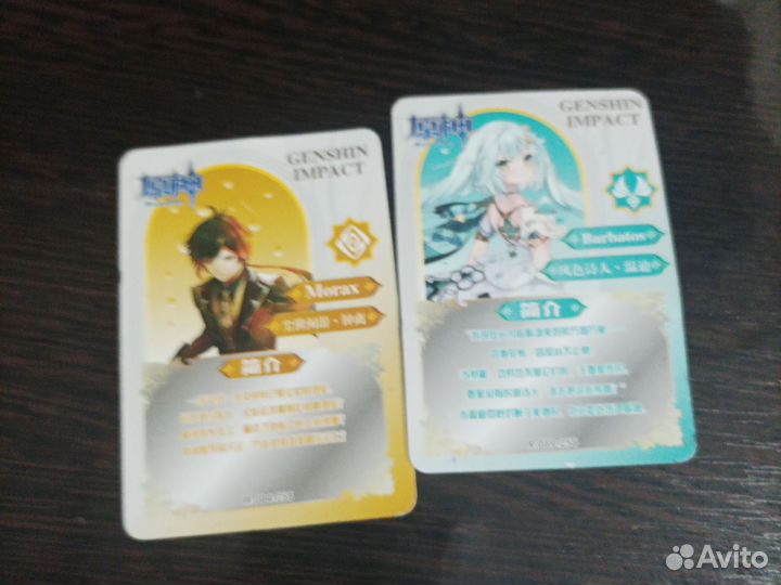 Картинки из геншина Барбатос и Моракс 8,5. На 6,0