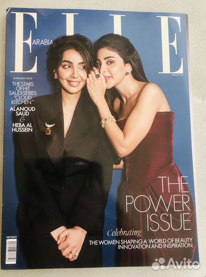 Elle 2024 журнал