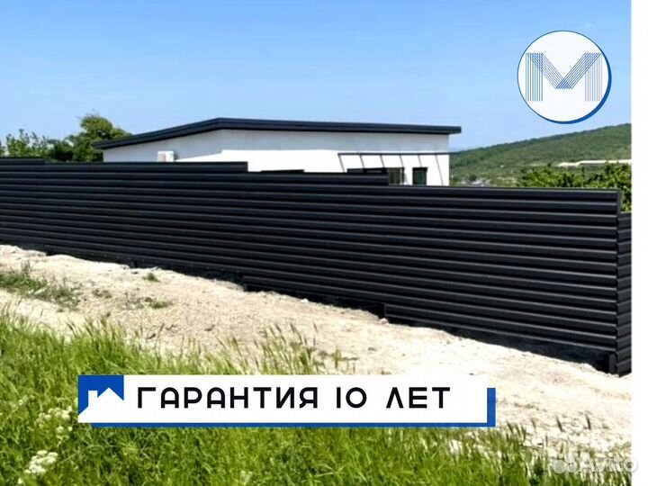 Профнастил для кровли