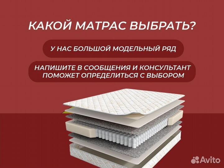 Матрас аскона