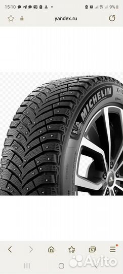 Michelin X-Ice North 4 SUV 235/55 R19