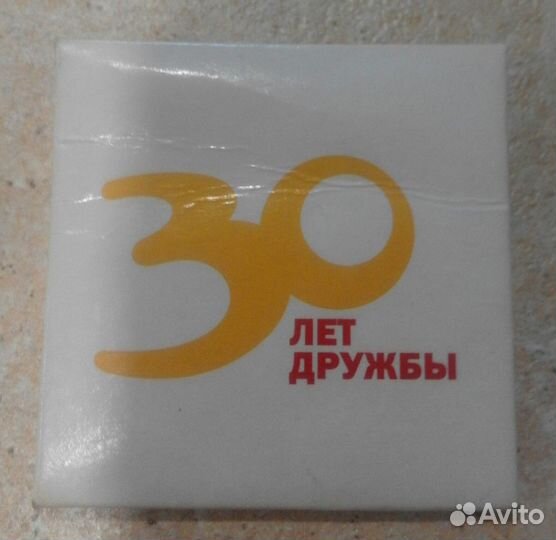 Юбилейная монета Макдональдс. Маккоин