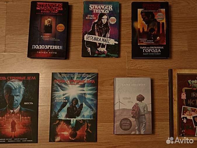 Книги и комиксы