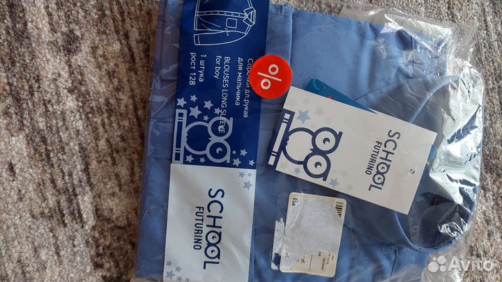 Рубашка новая 3шт