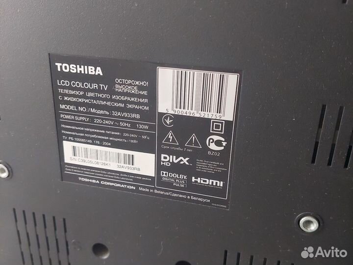 Телевизор toshiba 32