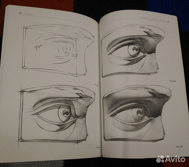 Рисунок. Учебное пособие мархи. Осмоловская