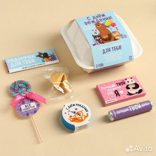 Подарочный набор «С днём рождения» в бенто коробке
