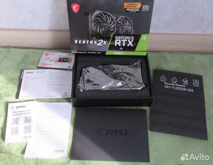 MSI Geforce RTX 3060 12Gb