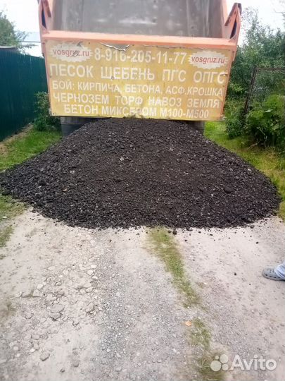 Асфальтная срезка из под фрезы