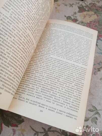 Вальтер Скотт. Пуритане. 1989 год