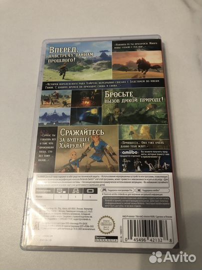 Игра zelda для приставки