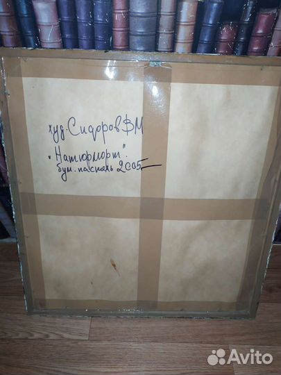 Картина Сидорова В.М