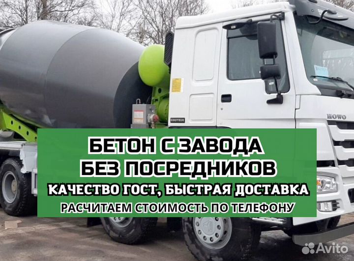 Прогрев бетона