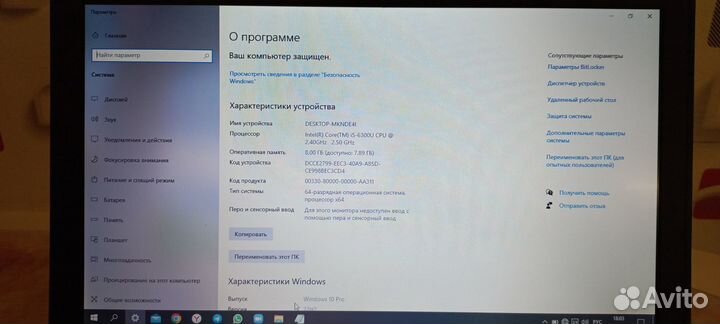 Dell Latitude E 7270 i5 8/256 SSD