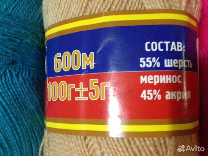 Пряжа для вязания