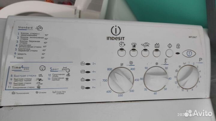 Стиральная машинка Indesit