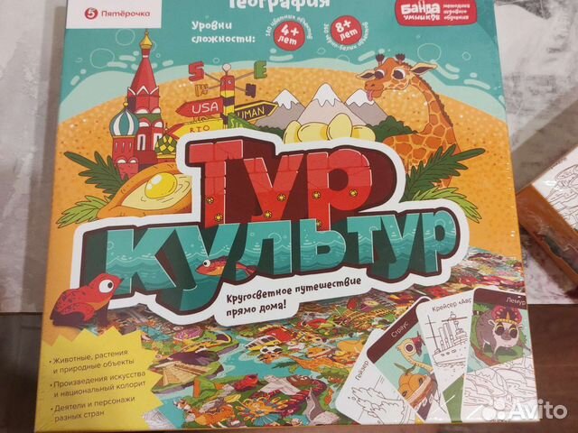 Игра настольная