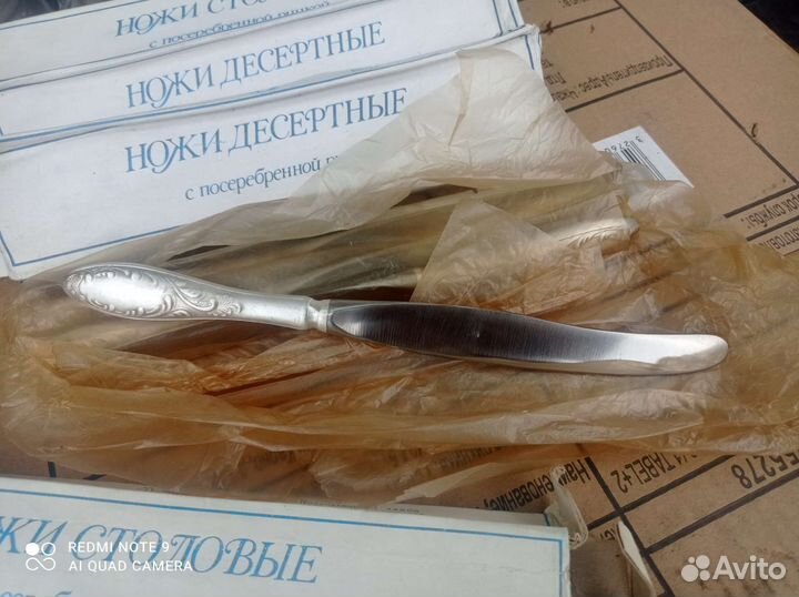 Ножи столовые мельхиор СССР новые