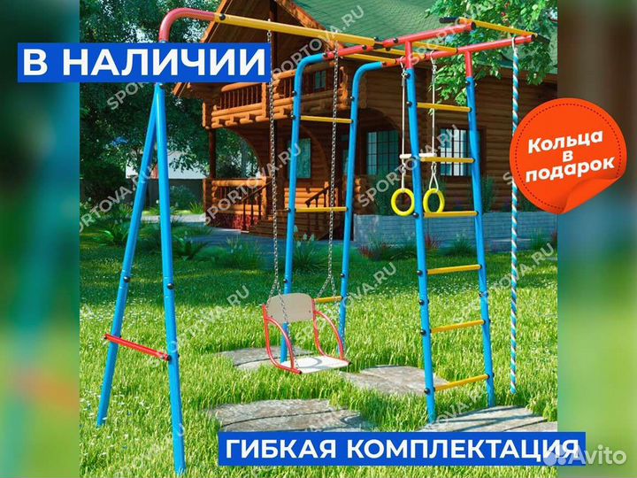 Уличный комплекс для детей