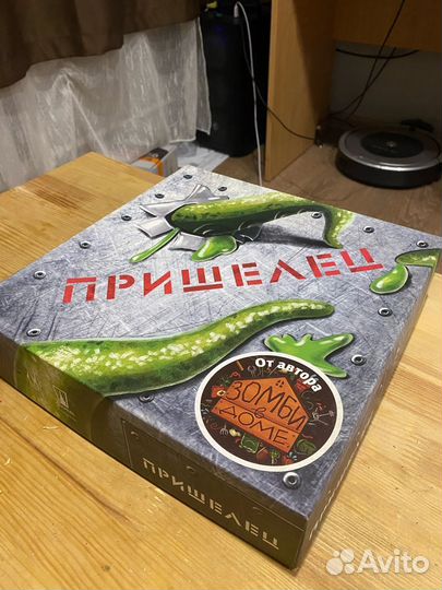 Продам настольные игры
