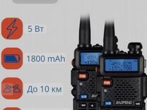 Аренда радиостанций Baofeng UV-5R