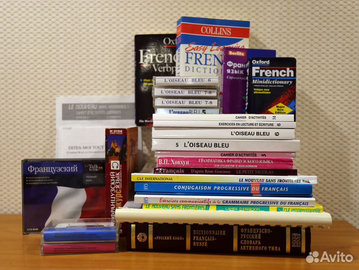 Французский язык (учебники, словари, справочники)