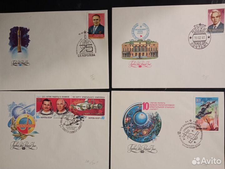 Конверты СССР первого дня гашения (космос)