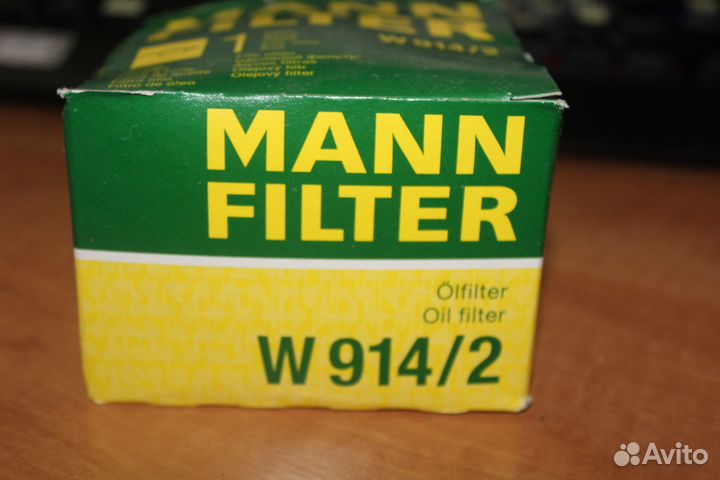 Фильтр масляный (несколько штук)