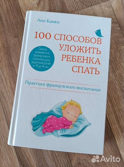 Книги для родителей