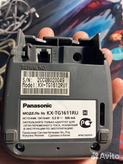Радиотелефон panasonic KX-TG1611RU
