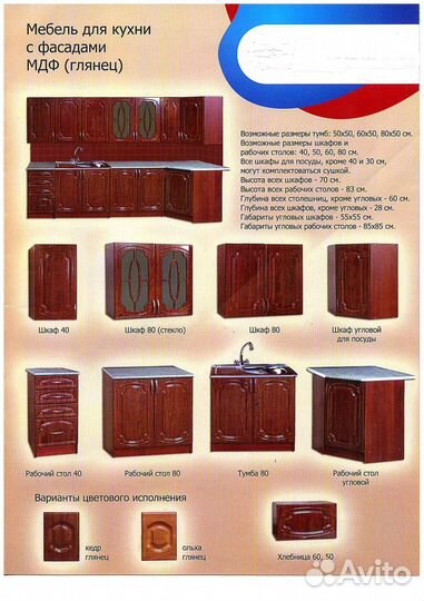 Кухни в Туле