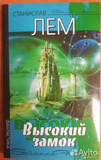 Современная проза разных жанров